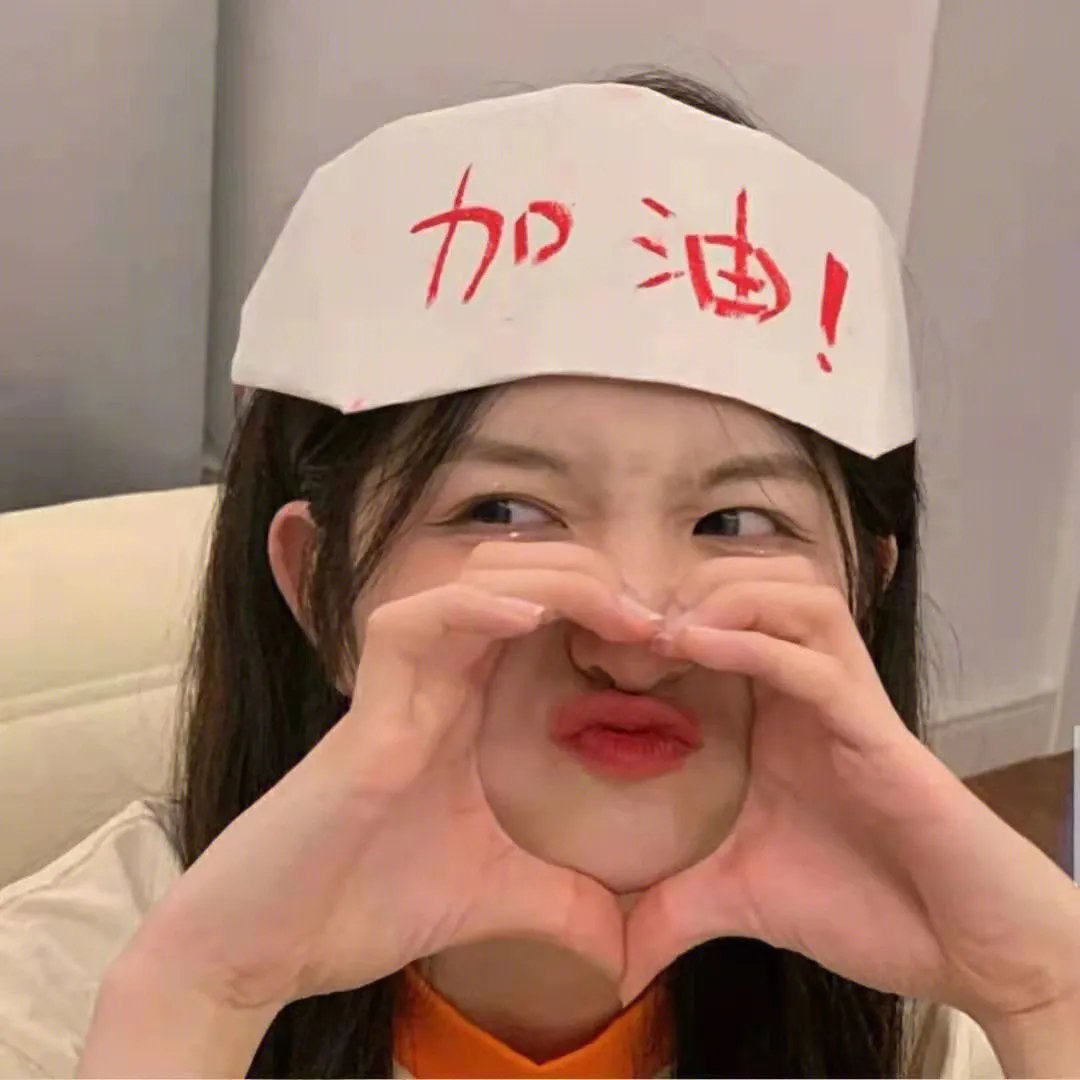 无问题2